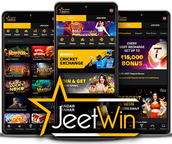কিভাবে JeeTwin এ কার্যকরীভাবে স্পোর্টস লটারি টাকিং করবেন?