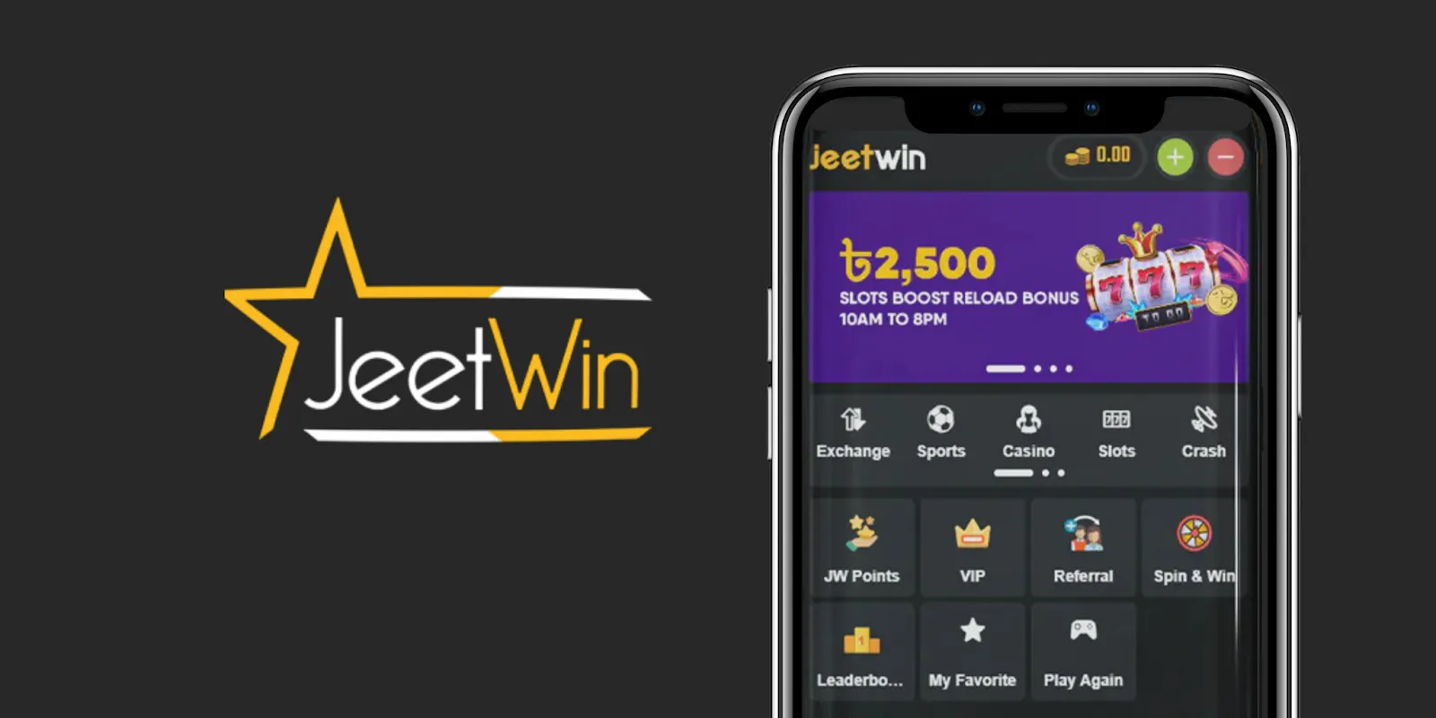 JeeTwin কেন্দ্রের মানি পুঁজি নির্যাতের গতি কত দ্রুত?